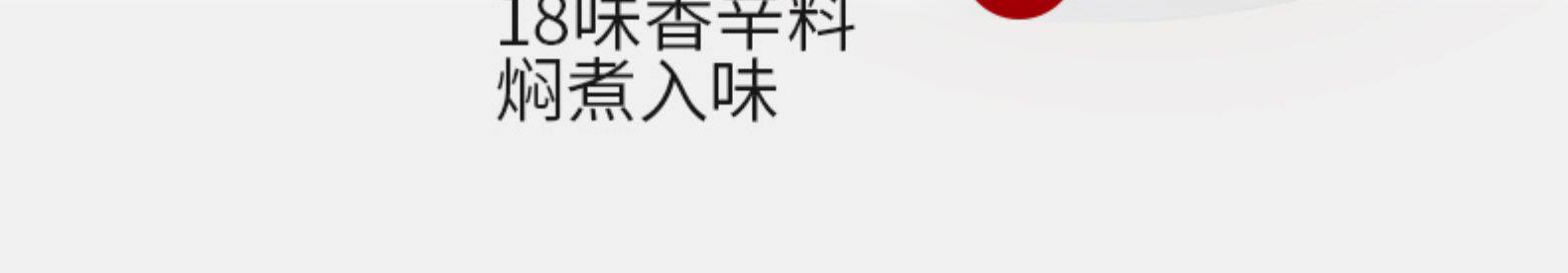 乡盛 扒鸡 140g 试吃装 图4