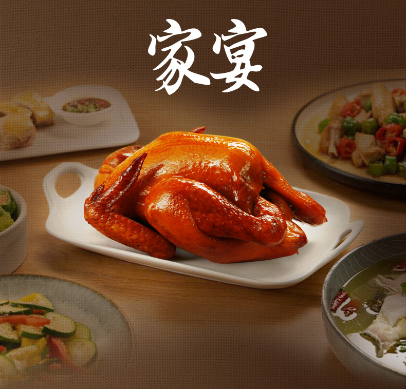乡盛德州特产正宗卤味熟食扒鸡580g