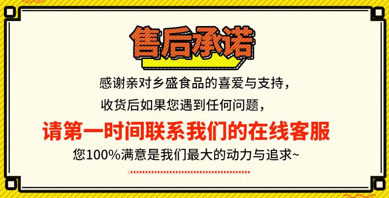 正宗德州乡盛扒鸡500g*1只