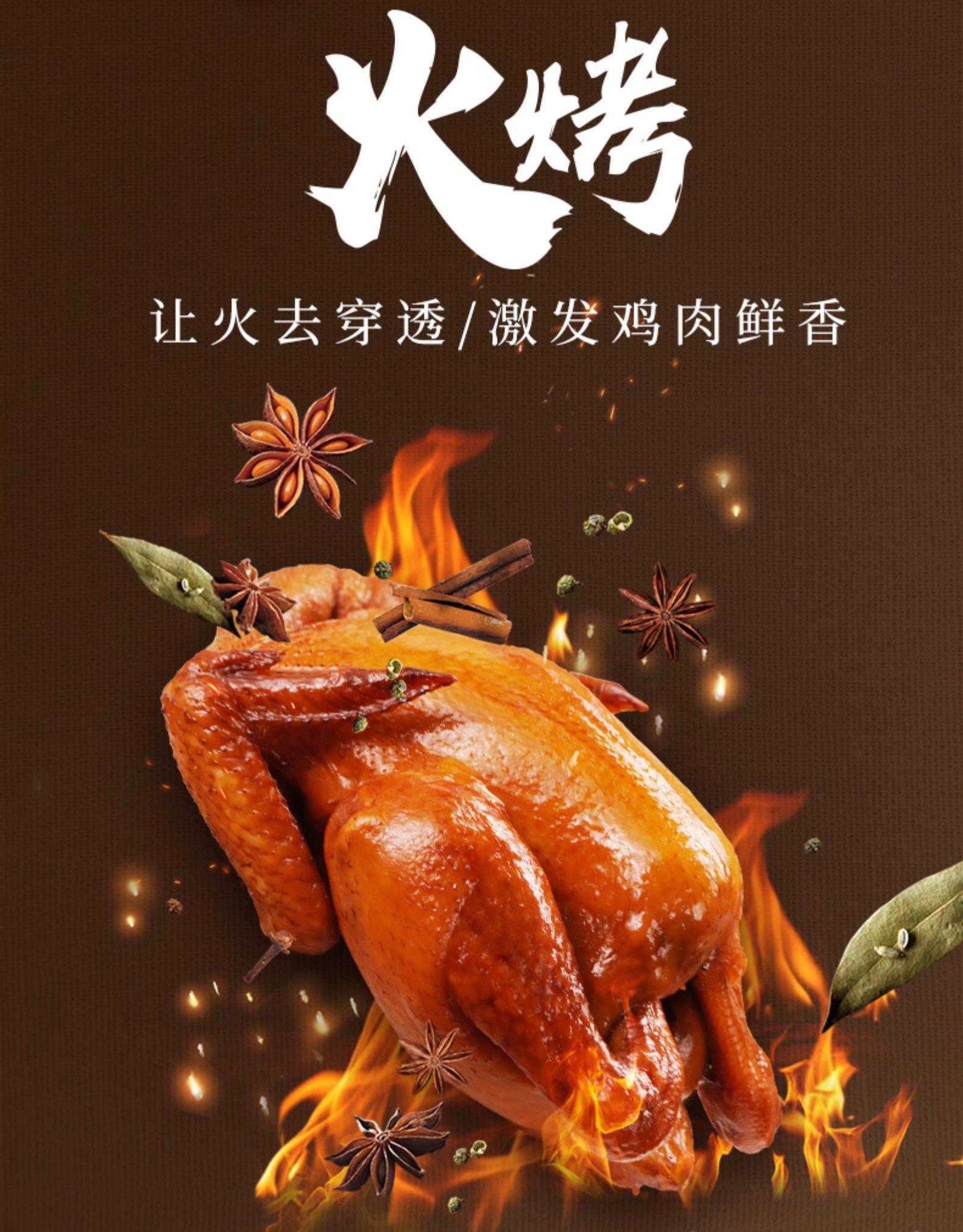 乡盛 轻盐五香熏鸡 600g*2只锁鲜盒装 天猫优惠券折后￥59.9包邮（￥99.9-40）赠礼袋