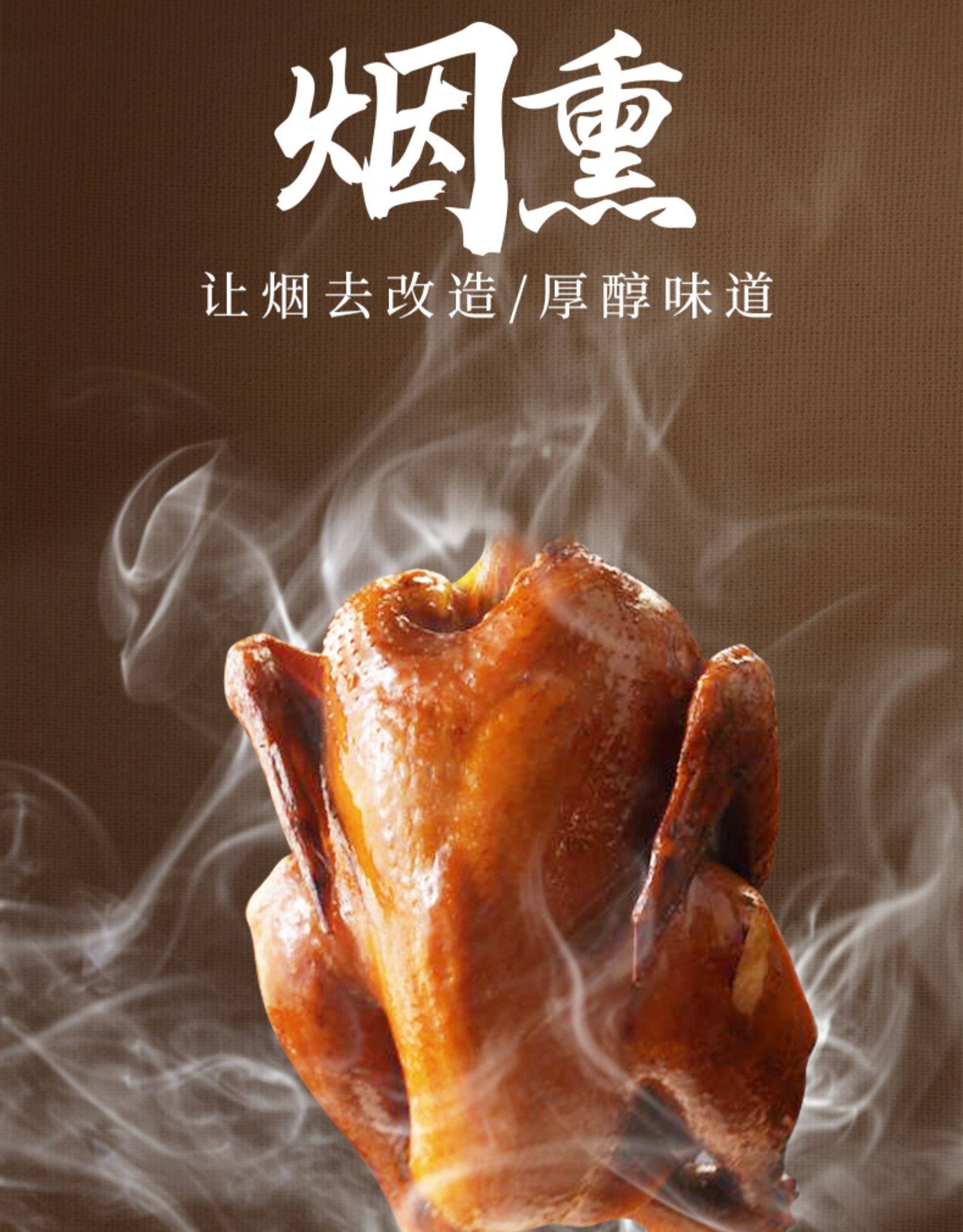 乡盛 轻盐五香熏鸡 600g*2只锁鲜盒装 天猫优惠券折后￥59.9包邮（￥99.9-40）赠礼袋