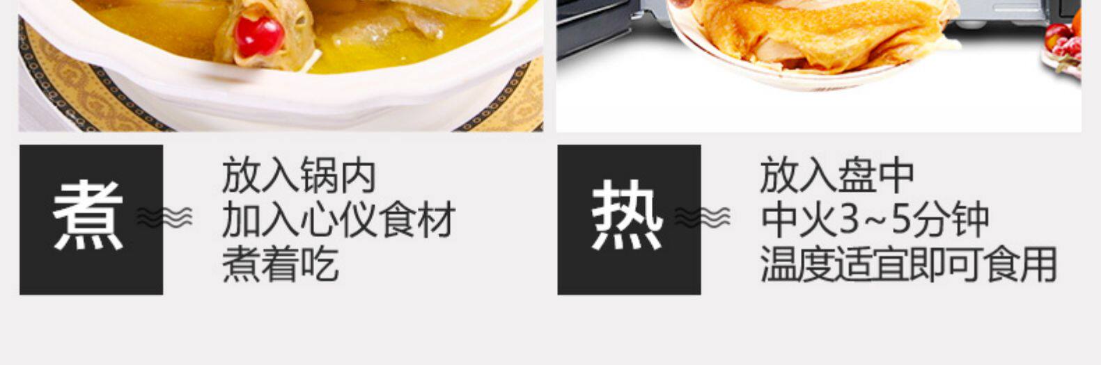 乡盛 扒鸡 140g 试吃装 图9