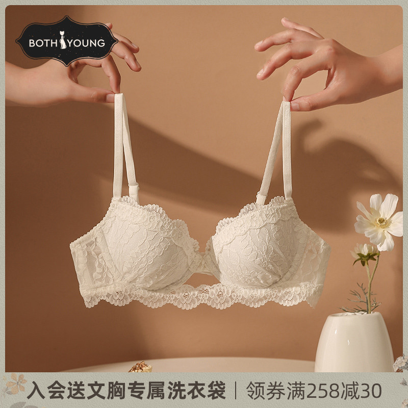 Treasure Poetry Style Lingerie Women's Small Breasts Gather Bra Thin on Supper Anti Drooping Lace Suit Summer Sexy Bra