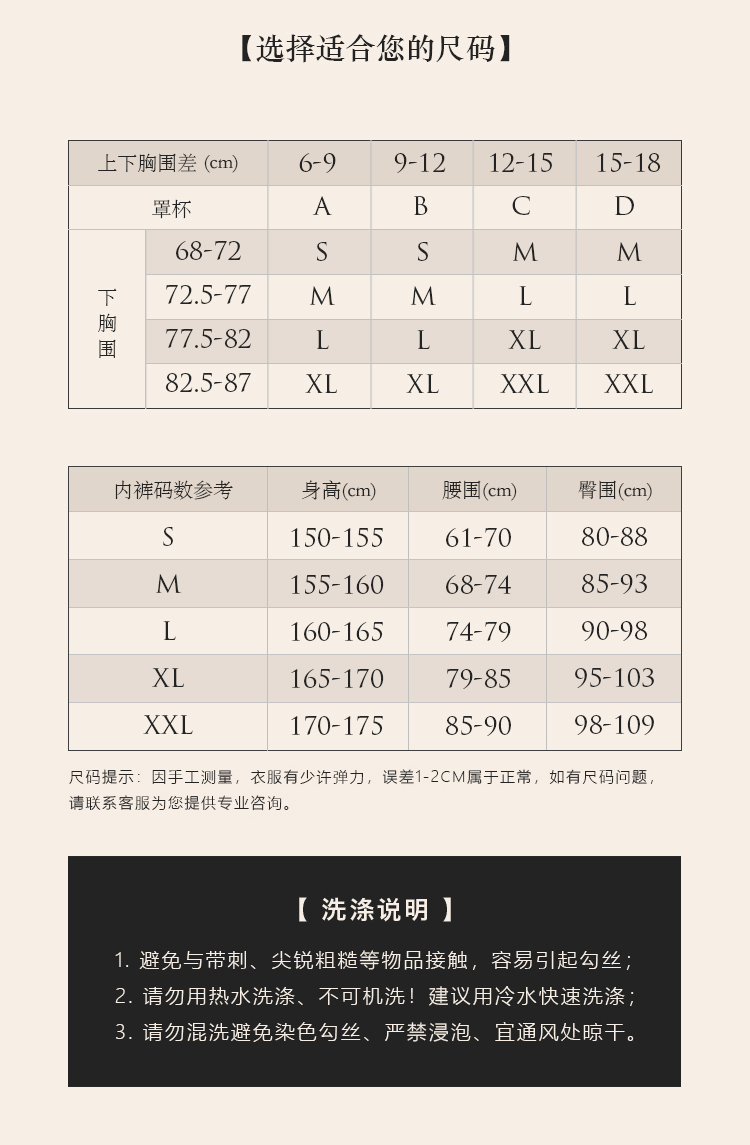 BOTHYOUNG Bao Shizhen ngực nhỏ gợi cảm đồ lót sang trọng Pháp thép vòng áo ngực mỏng braletette - Áo ngực không dây quần lót cotton