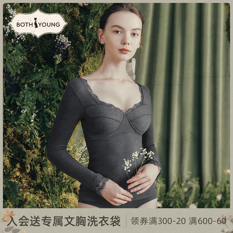 Bao Shi Yan De Velvet No Trace Thermal Underwear Women Plus Velvet Thick Belt Chest Cushion Heat Autumn Jacket Top With Undershirt
