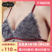 Baoshi Pháp ren đồ lót womens thép miễn nhẫn đẹp trở lại áo ngực sexy mỏng ngực nhỏ áo ngực phẳng áo ngực đặc biệt.