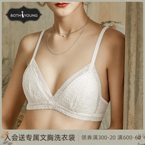 Bao Shiyan underwear womens thin big chest small artifact bra French no steel ring summer sexy lace student bra