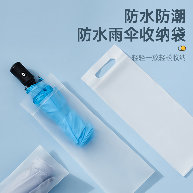 Japanese Umbrella Storage Bag, Semi-Transparent Waterproof Umbrella Bag for Car, Thickened, Foldable, Portable, Hand-Held Japanese Umbrella Storage Bag, Semi-Transparent Waterproof Umbrella Bag for Car, Thickened, Foldable, Portable, Hand-Held