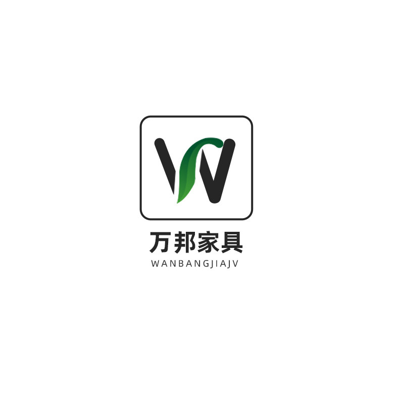 万邦家具店