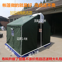 Outdoor field resident construction site engineering tent camping disaster relief thickened warm and rainproof canvas civil cotton raising