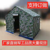  Disaster relief military construction site construction engineering canvas tent outdoor field warm thickened rainproof civil cotton tent emergency