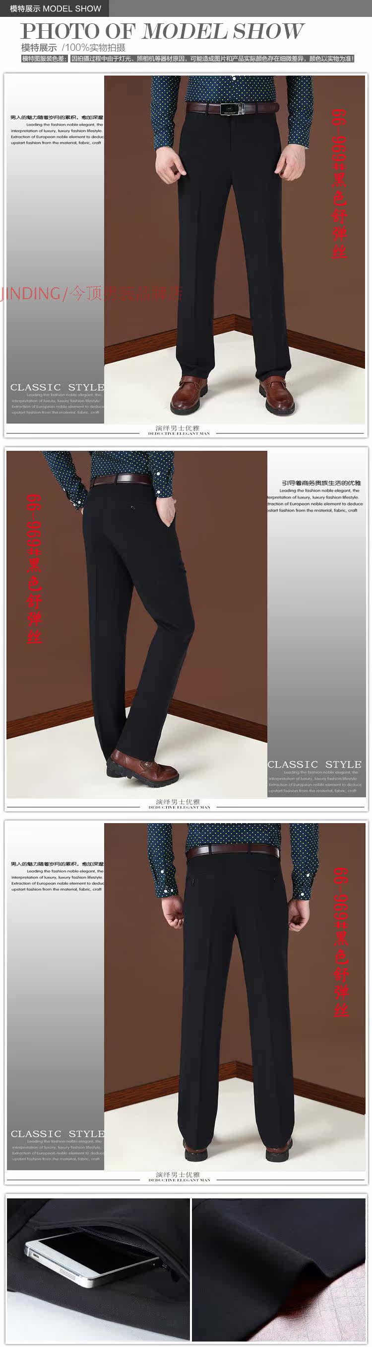 Pantalon en vrac pour automne - Ref 1471713 Image 23