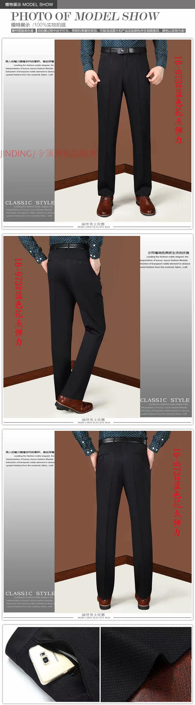 Pantalon en vrac pour automne - Ref 1471713 Image 20