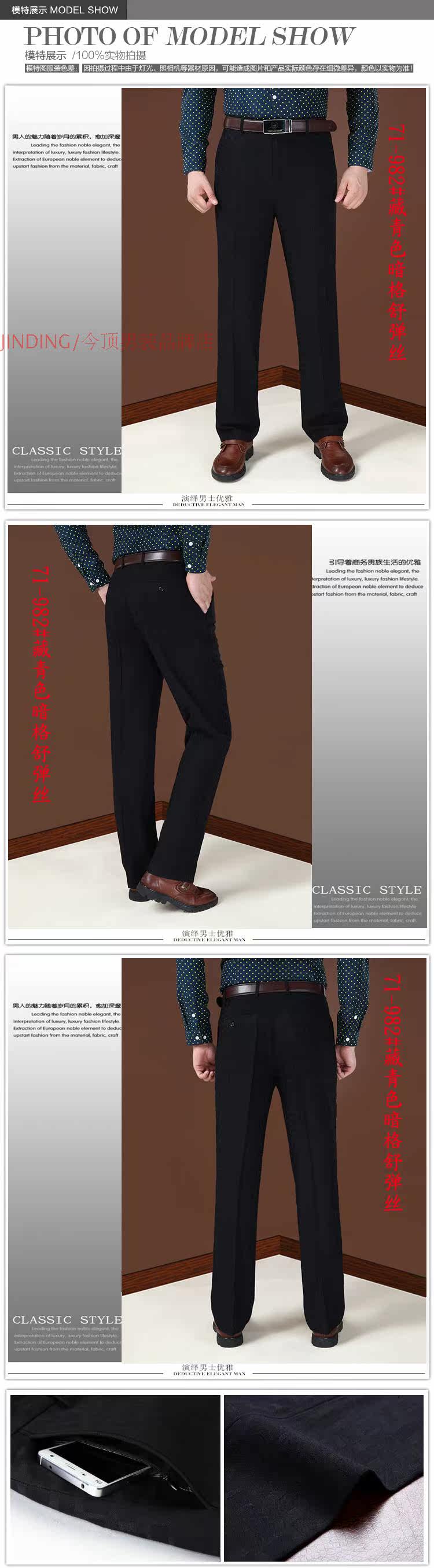 Pantalon en vrac pour hiver - Ref 1471847 Image 24