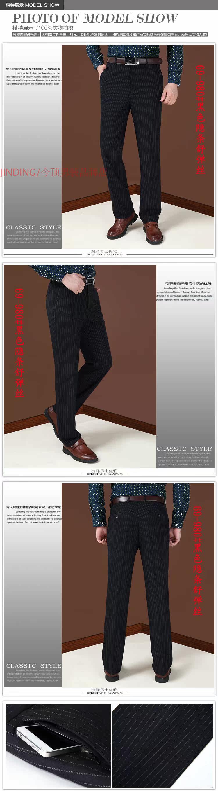 Pantalon en vrac pour hiver - Ref 1471847 Image 26