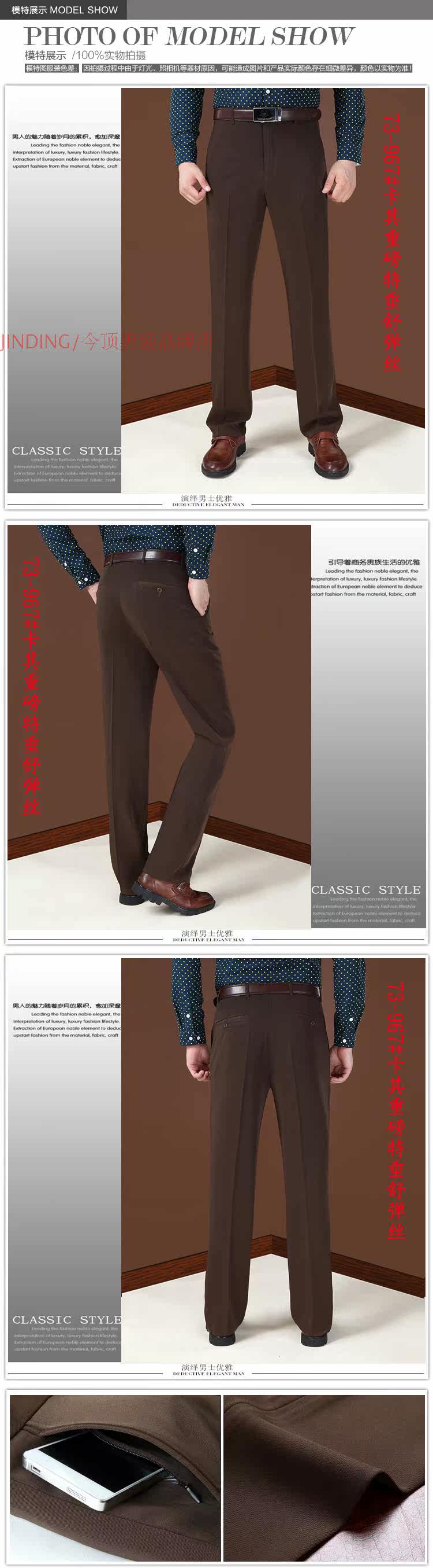 Pantalon en vrac pour hiver - Ref 1471847 Image 22