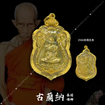 Ku Lanna Thai amulet Thai Long Porui himself like a billion self pendant