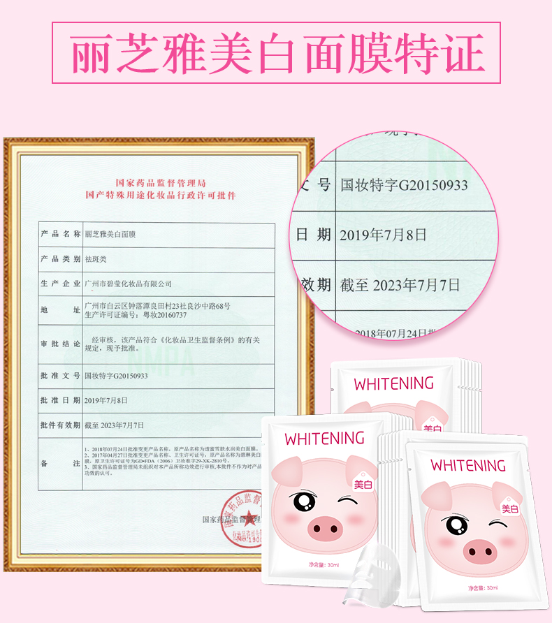 Whitening Moisturizing Blemish lợn mặt nạ thu nhỏ lỗ chân lông pha loãng bệnh đậu mùa ở Ấn Độ chính hãng nữ đặc biệt để ngủ nam chặt chẽ - Mặt nạ mặt nạ yến tươi