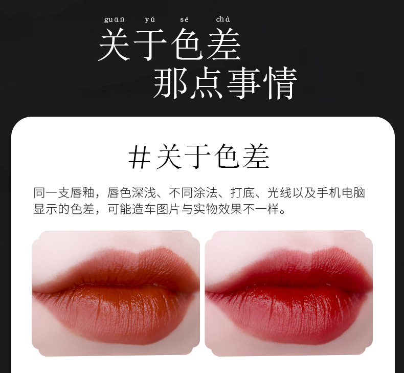 Mảnh thứ hai là 9 nhân dân tệ! Chất son lì dạng lì, son lì, son lì, son lì - Son bóng / Liquid Rouge 	son bóng focallure	