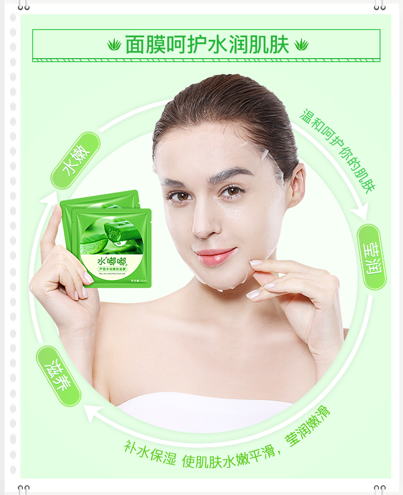Mặt nạ lô hội nữ hydrating làm trắng mờ dần mụn trứng cá làm sáng màu da thu nhỏ lỗ chân lông sinh viên cửa hàng đích thực - Mặt nạ hạt ngũ hoa