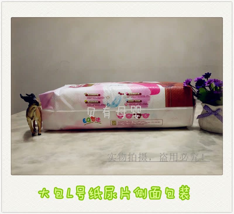 Pickup gấu toning cực kỳ mỏng giấy tã túi lớn, xin vui lòng lưu ý kích thước của ghi chú! L Một quần kéo tã khác bỉm cho trẻ sơ sinh
