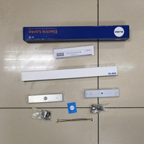 UK ELEM DOUBLE DOOR MAGNETIC LOCK EM600SD Ming-fit Type Access Magnetic Lock electromagnetic lock 500kg Magnetic lock