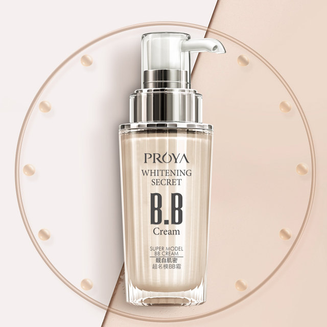 Proya ຜິວຂາວໃສ supermodel BB cream nude makeup concealer moisturizing longly non-removing makeup foundation liquid foundation