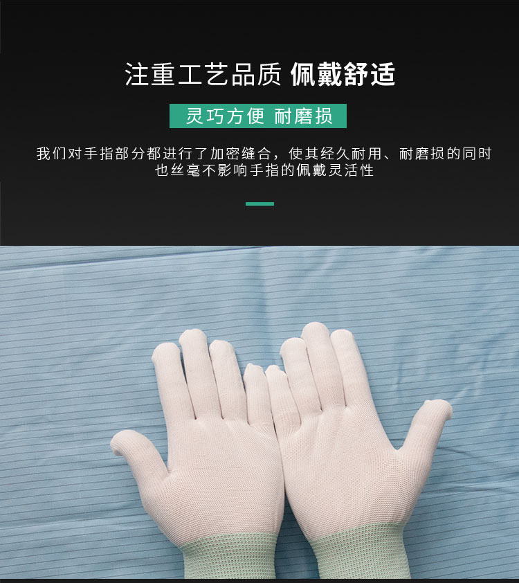 尼龙手套_05.jpg