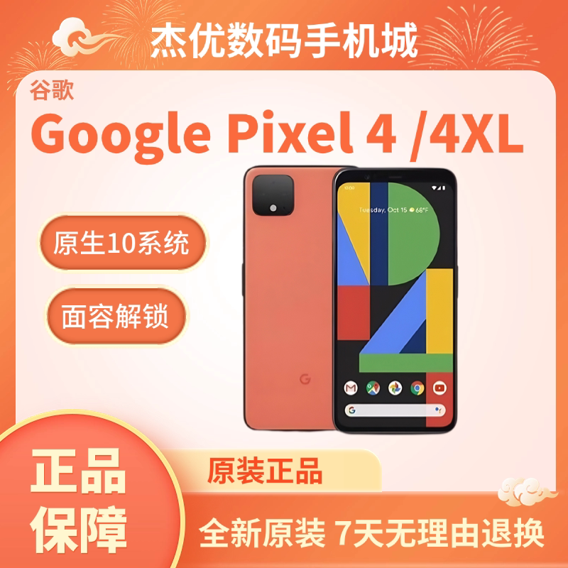 Google/ Pixel4/4Xl/4Th Generation/Google 4 Native 10-13 System 3G/4G in Stock with Free Shipping
