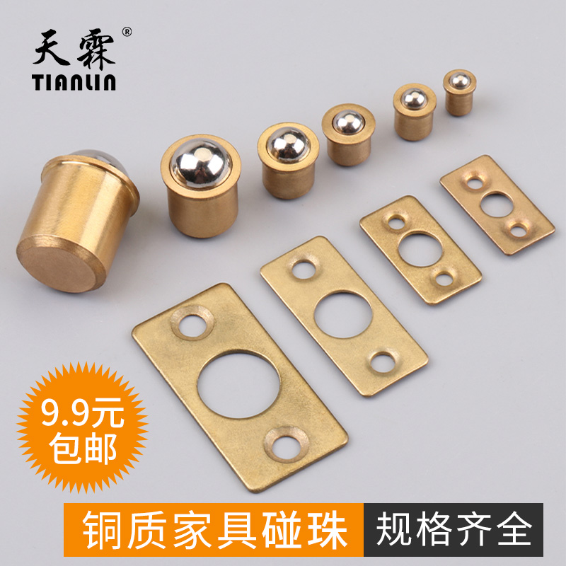 COPPER TOUCH BEAD BUCKLE OVERALL CABINET WARDROBE DOOR BUTTONING SHOE CABINET SUBSWITCH DOOR SUCTION TOUCH SPRING BEAD LATCH CLOSED KARBEAD DOOR SUCTION