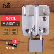 Punch-free padlock lock catch old-fashioned door buckle Buckle Upholstered Door Bolt stainless steel Dormitory Cupboard Door Lock lock plate