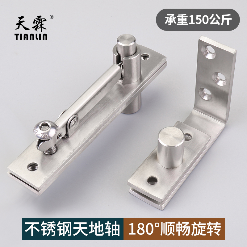 Heavy - duty steel hinged hinge hinge hinge hinge hinge hinge hinge hinge of heavy - ground axis 304 stainless steel