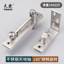 Heaven and earth rotating shaft 304 stainless steel upper and lower hinge heavy invisible door hinge heaven and earth hinge concealed type of bottom hinge