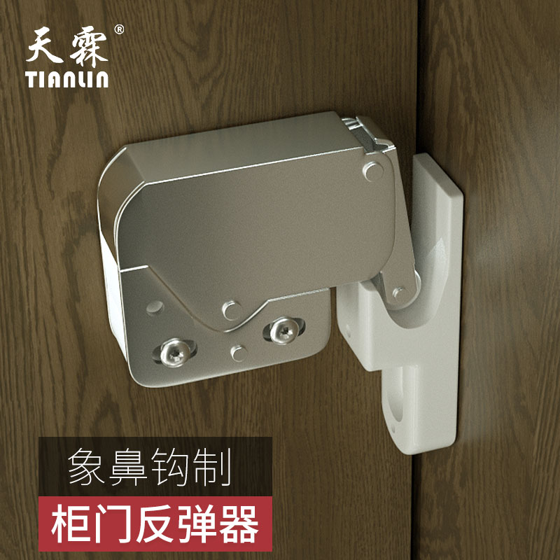 Cabinet door Rebound Instrumental lock-free buckle-type switch lock cabinet door door bumper to press-bounced wardrobe door invisible door buckle