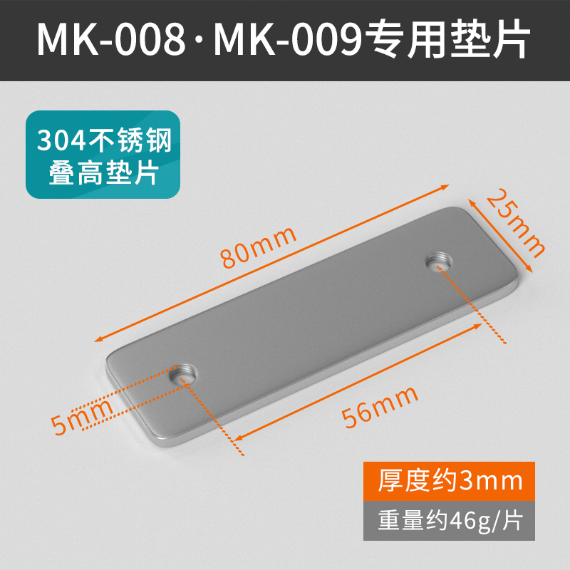 MK-008 MK-008 MK-009 mat high sheet and high gasket a piece of price