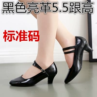 Black Liangge 5,5 и высокий