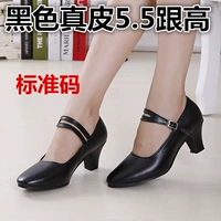 Черная кожа 5,5 и высокая