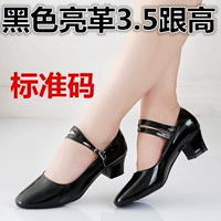 Black Liangge 3.5 и высокий