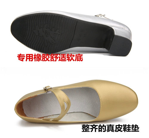 Plaza Dance Those кожаные каблуки одиночная обувь латинская танцевальная туфли