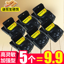 Rat clamp continuous mousetrap cage home powerful fully automatic complementary catching and catching rat rat-trap mouse cracker