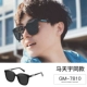 Eye7810 【Ma tianyu Той же модель】 -Рекомендация менеджера магазина взрыва с горячими продажами
