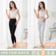 Phụ nữ Nam Cực một mảnh quần dài cotton co giãn lycra cotton mỏng quần đường dưới mỏng phần quần ấm quần len cotton - Quần nóng lên