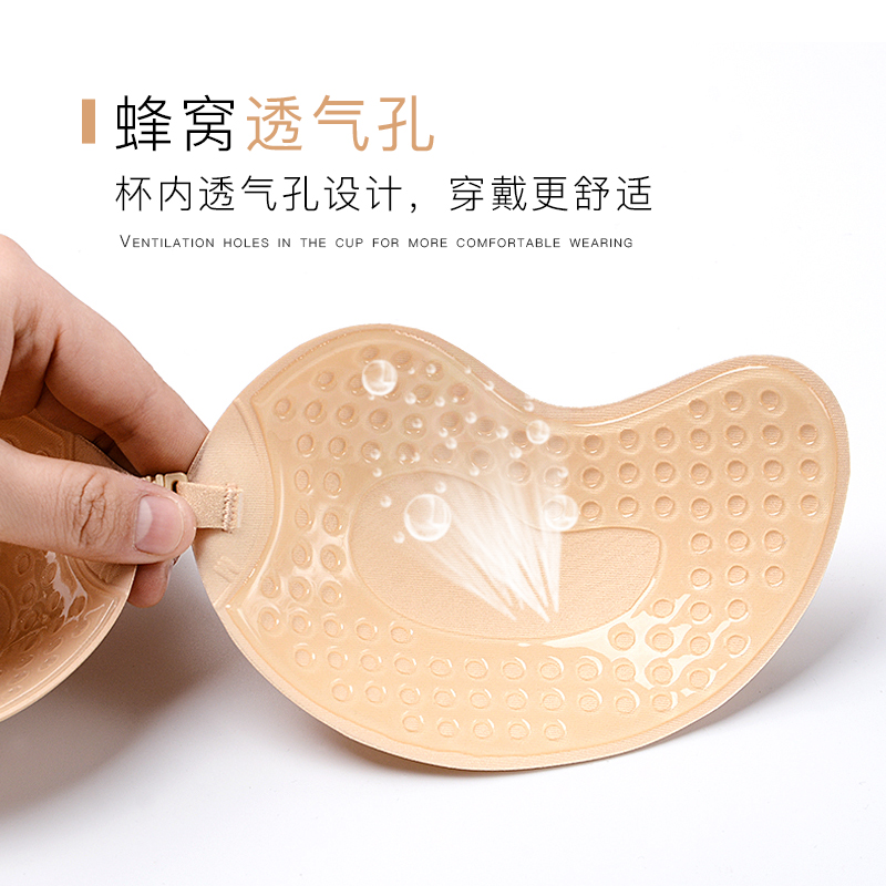 người Nam Cực vô hình dán ngực chiếc váy cưới đặc biệt silicone tụ tập trên áo ngực cộng vú dày dán đầy đủ 200 trừ đi 20 qua cửa hàng.