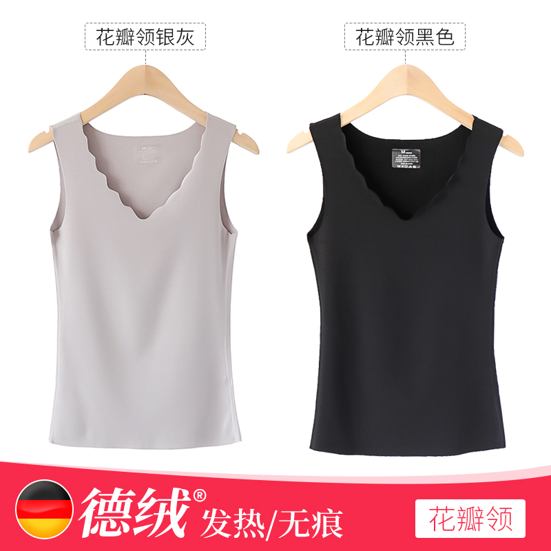 phụ nữ Nam Cực đồ lót ấm womens nhung hot body đáy vest không có dấu ngoặc bên trong áo khoác để sửa chữa cơ thể.