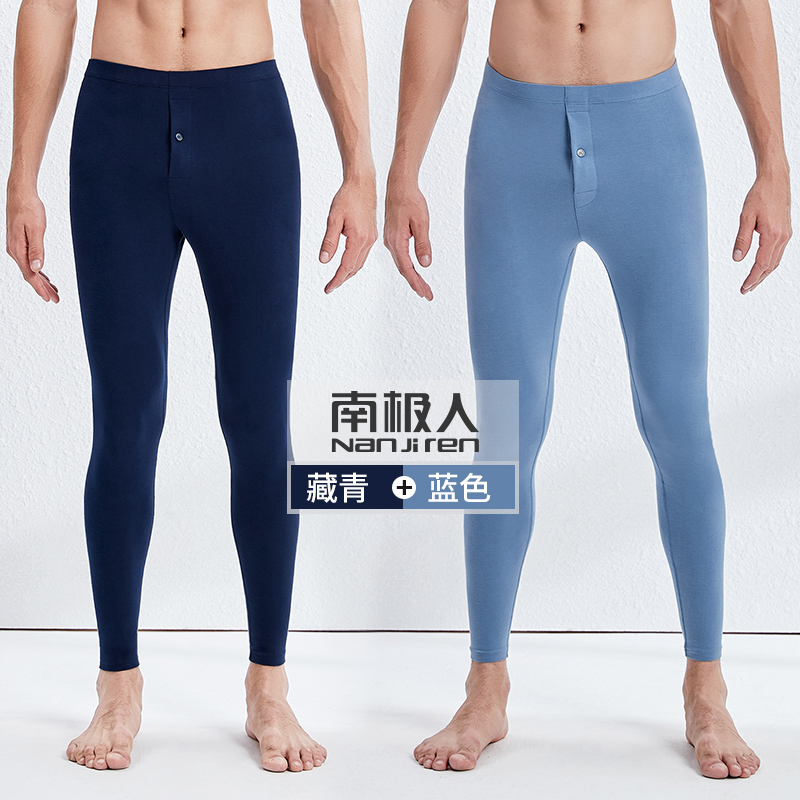 2 miếng của Nam Cực mens quần cotton mùa thu một mảnh sửa chữa đàn hồi trắng ấm quần mỏng xà cạp xà cạp.