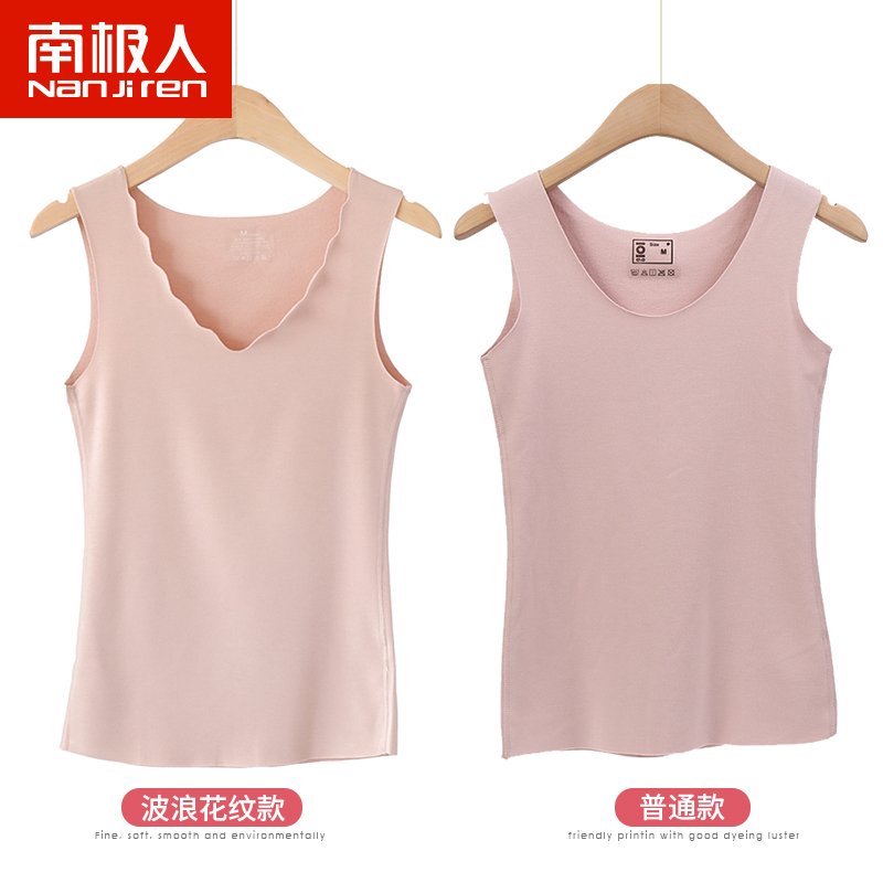 phụ nữ Nam Cực đồ lót ấm womens nhung hot body đáy vest không có dấu ngoặc bên trong áo khoác để sửa chữa cơ thể.