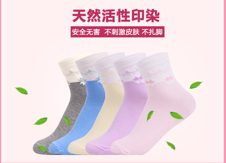 Chaussettes - collants N724K318 - Ref 778912 Image 15