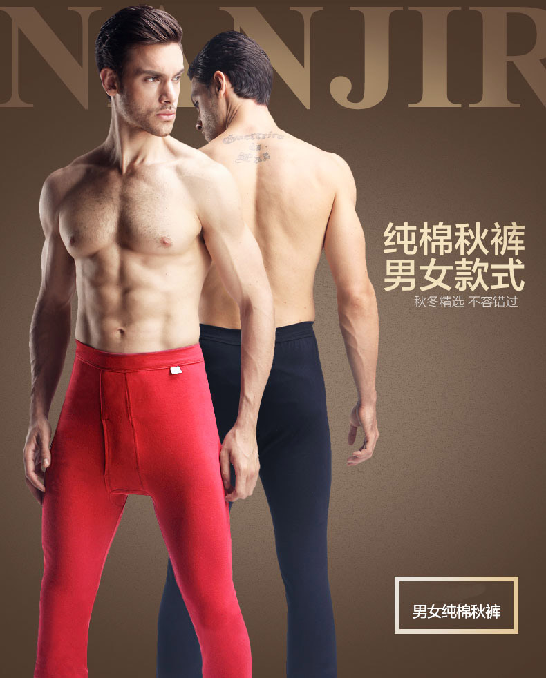 Pantalon collant jeunesse mouvement en coton - Ref 751642 Image 6