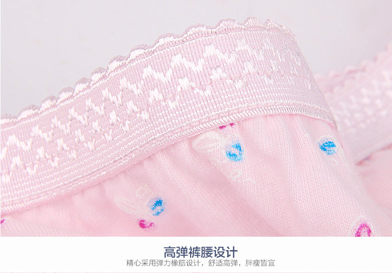 Slip N684X25482 en coton - Ref 669247 Image 17