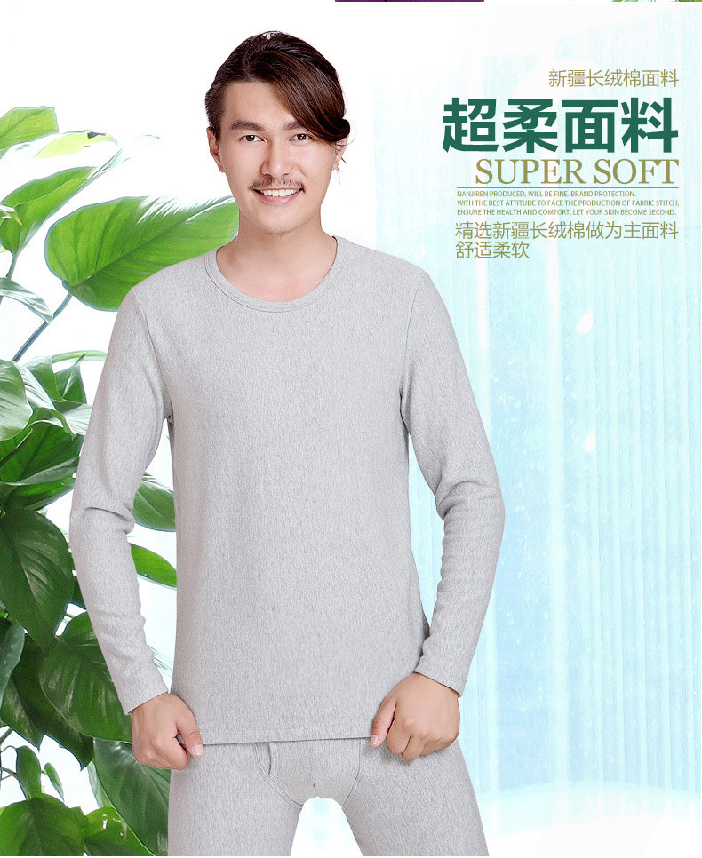 Sous-vêtement chaud jeunesse simple en coton - Ref 767748 Image 12